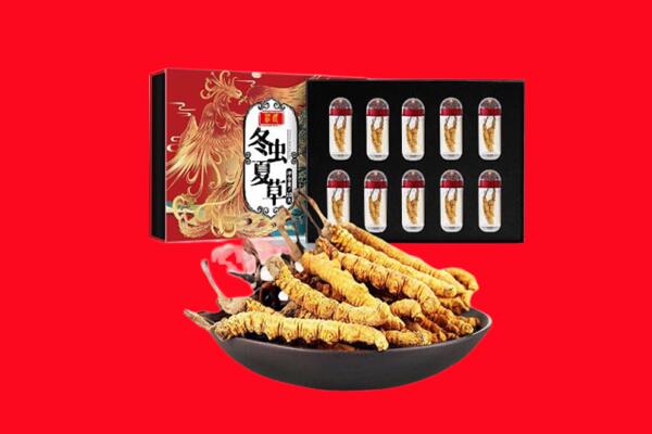 西安雁塔区回收虫草